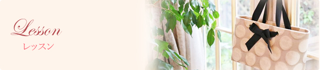 カルトナージュCartonnage